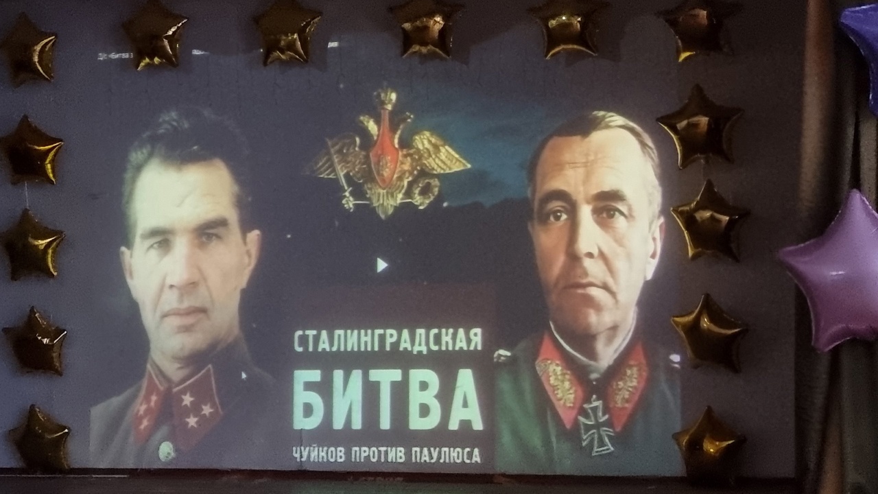 Просмотр документального фильма «Битва за Россию»